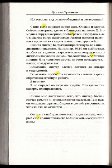 Шторм_Z_004